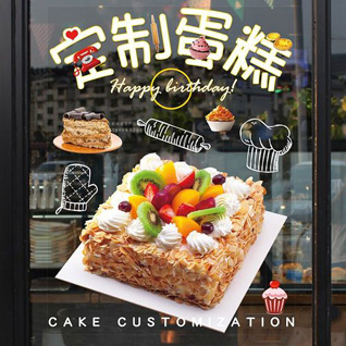 贵州铜仁市沿河县新景乡蛋糕预定